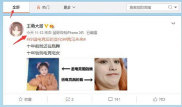 吃瓜主播爆料事件,事件背后真相大揭秘